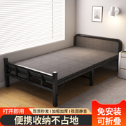 折叠床家用简易加固硬板