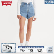 levi's李维斯(李维斯)24夏季女士时尚复古气质，高腰直筒条纹牛仔短裤