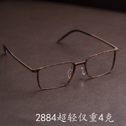 诗乐林德伯格眼镜架男女近视钛合金超轻无螺丝商务大脸2884眼镜框