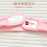 速发婴儿尿布扣j可调节纯棉，新生儿宝宝介子尿布固定带纸尿片尿布