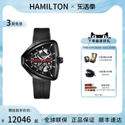 hamilton汉米尔顿汉密探险猫王80周年纪念版大红猫镂空机械腕表