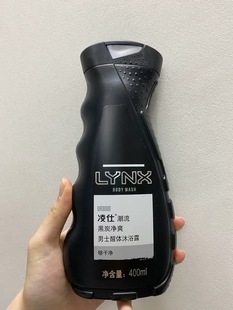 lynx凌仕男士沐浴露诱因，400g醒体沐浴乳清爽滋润清香温和去味