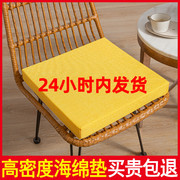 定制坐垫海绵沙发垫飘窗垫凳子垫红木垫高密度加厚椅垫硬增高