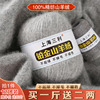 上海三利羊绒线100%手编纯山羊绒中粗围巾线手工d iy貂绒线团