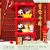 故宫节节高升熊猫周边墨宝小屋摆件，礼盒文创生日礼物伴手礼