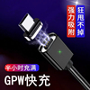 适用罗技狗屁王gpw二代无线鼠标，键盘手柄磁吸底座数据充电线