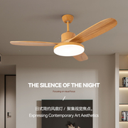 日式实木餐厅风扇吊灯现代简约LED节能客厅吊扇灯双控变频房间灯
