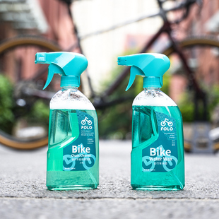 孚乐自行车链条清洁剂山地公路车车身清洗剂水蜡清洁养护保养套装