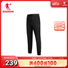 中国乔丹运动裤男士商场，同款兰精天丝跑步篮球，休闲运动针织长裤