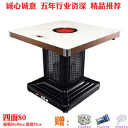 方形小款电暖桌取暖桌烤火桌子取暖炉电暖炉电热桌节能取暖器6080