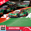 Sparky 1/64 保时捷992 911 GT3 R 澳门GT 杯 2023合金赛车模型