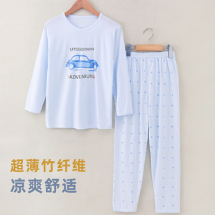 竹纤维儿童睡衣套装夏季薄款长袖裤空调服男女童，中大童家居服睡衣