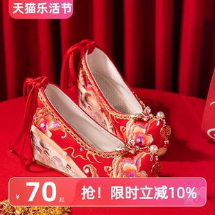 红色婚鞋女夏原创(夏原创)秀禾珍珠绑带翘头坡跟，中式婚礼搭汉服绣花鞋