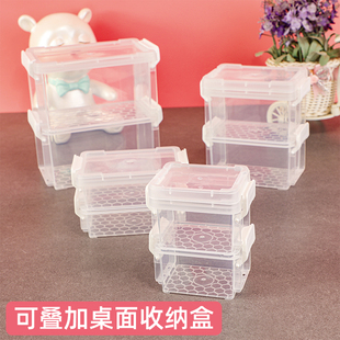 透明塑料双层收纳盒抽屉桌面，可叠加带盖首饰零件盒冰箱水果保鲜盒