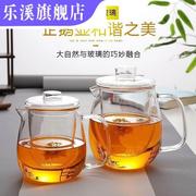 公道杯玻璃带茶漏一体加厚玻璃泡茶壶耐热花草茶壶红茶绿茶过滤内