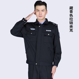 新2011新式保安服春秋套装，物业保安制服冬装，长袖保安工作服套装男