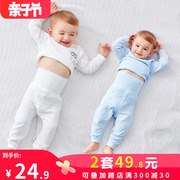 婴儿睡衣服薄款女宝宝男纯棉提花，长袖套装秋衣，秋裤分体幼儿童内衣