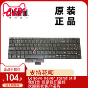 联想e520e525笔记本，电脑键盘适用04w0872带数字小键盘