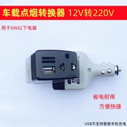 车载逆变器12v24v转220v充电器1500w汽车用插座逆电转换器噐通用