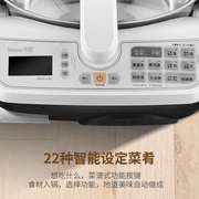 全自动炒菜机器人智能，炒菜机多功能烹饪懒人家用d120s烹饪锅