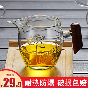 侧把玻璃公道杯透明加厚茶海配件耐热公杯创意功夫茶具茶漏杯