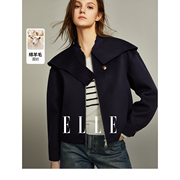 ELLE法式设计感小披肩式短款毛呢外套女2023冬装双面呢大衣