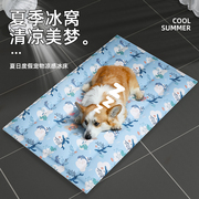 狗狗冰垫猫咪夏天宠物垫子凉垫冰床睡觉凉席睡垫狗狗用品夏季冰窝
