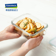 glasslock韩国进口ringtaper耐热钢化玻璃饭盒微烤两用玻璃保鲜盒