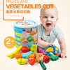宝宝切水果蔬菜玩具 儿童益智仿真切切看粘扣木质切切乐男女孩3岁
