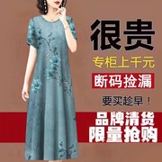 100%桑蚕丝香云纱连衣裙女夏季2023宽松大码中老年妈妈中长裙