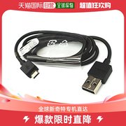 日本直邮索尼SONY microUSB数据线Xperia Z1/Z2/Z1Compact等