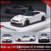 Make up 1 43 尼桑NISSAN GT-R NISMO 2024 树脂汽车模型