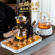 玻璃自动茶具套装家用懒人，磁吸泡茶神器整套功夫，茶茶杯茶壶三件套