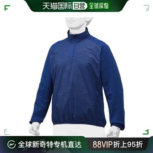 日潮跑腿Mizuno美津浓 男款棒球服半拉链运动外套 宝蓝色 3L A-10