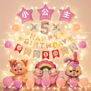 星黛露女孩女宝宝生日，装饰场景布置儿童快乐背景墙十周岁气球用品