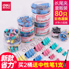得力长尾夹燕尾夹夹子办公文具大号19mm 25mm彩色金属文件夹子票夹多功能试卷夹书夹子凤尾夹办公用品
