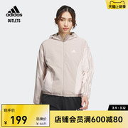 adidasoutlets阿迪达斯轻运动女装休闲宽松连帽夹克外套