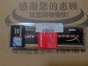 金士顿DDR4 3200 8GB 台式机内存 Fury雷电系列HX432C16FB3/8-SP
