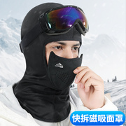 防风保暖滑雪头套骑行摩托车磁吸面罩围脖，套透气头盔内衬帽子男女