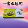 广西桂林特产桂花糕绿豆糕板栗糕白果糕糕点心地方特色满5盒包