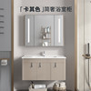 304不锈钢浴室柜现代简约洗脸洗手盆柜组合轻奢卫生间，洗漱台智能