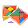 七巧板益智力拼图木质，中国古典玩具创意几何，3d数形拼板儿童巧板