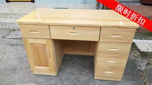 1.2米松木写字台办公电脑桌，实木书桌原木，简约多抽屉老式书桌送货