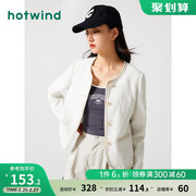 热风2023年秋季复古设计简约高级感单排扣短外套女士精致外套