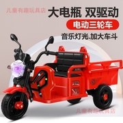 小孩遥控儿童电动车三轮车，充电款双人汽车，玩具带斗2-8岁童车宝宝
