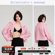 ssavage时尚简约粉色圈圈毛钉珠(毛钉珠)外套，小众百搭chenshop设计师品牌