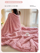 高端羊羔绒毛毯加厚珊瑚绒毯子儿童法兰绒午睡沙发盖毯办公室冬季