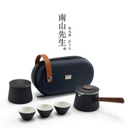 南山先生 东篱快客杯便携式旅行茶具侧把壶功夫茶具陶瓷茶具套装