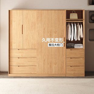 日式橡木全实木衣柜现代简约卧室大容量衣橱，北欧主卧家具大储物柜