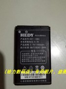 七喜 D07-10BC 手机电池 电板
